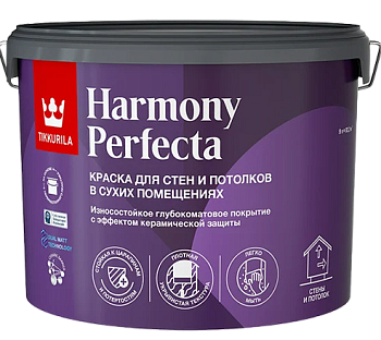Краска интерьерная Tikkivala Harmony Perfecta, гл/мат, база С, уп 2.7 л Цвет: колеровка