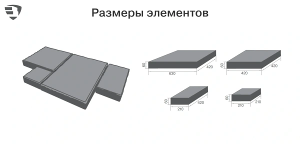 Тротуарная плитка Braer Патио 60 мм 420х420, 630х420 мм, цвет: Color Mix Саванна