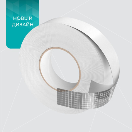 Изоспан KL+, двухсторонняя клейкая лента, 25 мм х 25 м