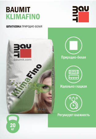 Шпаклевка Baumit KlimaFino, 20 кг