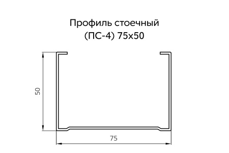 GL Профиль стоечный ПС-4, 75х50 мм, L= 3000 мм, 0.6 мм, Zn