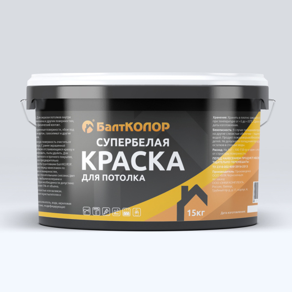 Краска Балтколор для потолков, супербелая, уп 15 кг цвет: белый