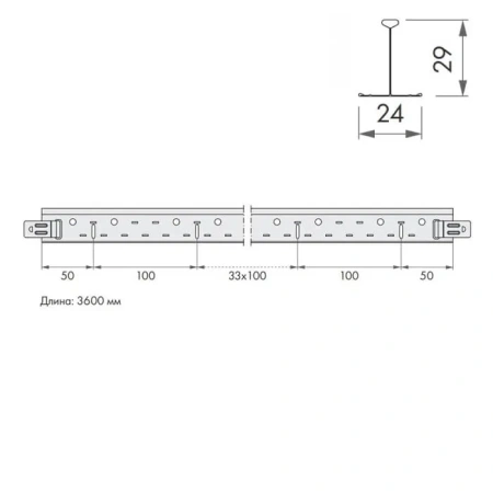 Подвесная система Т-24 Knauf, Т-профиль несущий направляющий, L=3700 мм цвет: белый