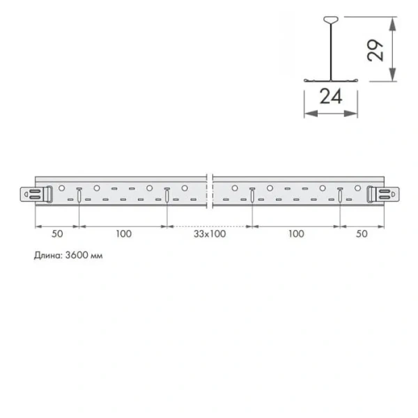 Подвесная система Т-24 Knauf, Т-профиль несущий направляющий, L=3700 мм цвет: белый