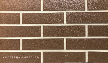Фасадная плитка под кирпич, Keramin, 245x66 мм, 7.5 мм рельефный, Амстердам 4