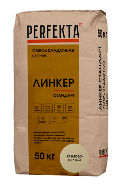 Смесь кладочная цветная Perfekta Линкер Стандарт, 50 кг цвет: кремово-желтый