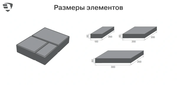 Тротуарная плитка Braer Мозайка 60 мм 200х100, 200х200, 300х200 мм, цвет: Color Mix Плато