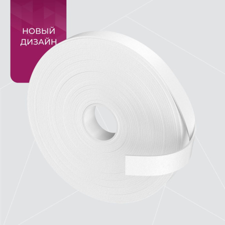 Изоспан, cамоклеющаяся уплотнительная лента для контробрешетки, 50 мм х 30 м