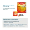 Краска Finntella, Radiator, алкидная для радиаторов полуглянцевая блеск 40, уп. 0.9 л цвет: колеровка