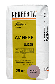 Затирка для кирпича цветная Perfekta Линкер Шов, 25 кг цвет: кремово-розовый