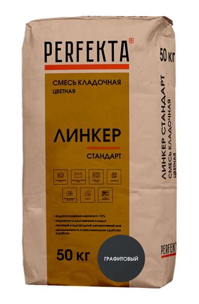 Смесь кладочная цветная Perfekta Линкер Стандарт, 50 кг цвет: графит