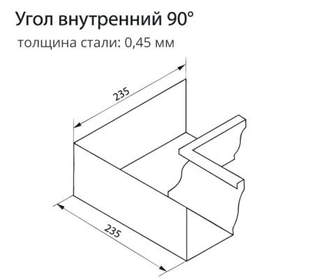 Угол желоба внешний 90°, Vortex Matt, Ø 126 мм, RAL 9005