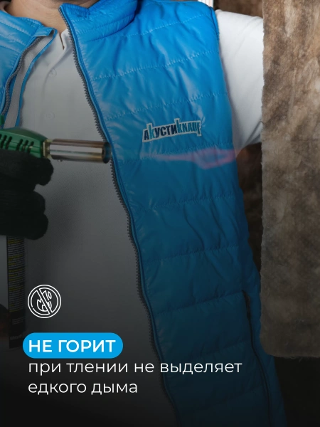 Knauf акустик, звукоизоляция, 100х610х1230 мм,  6.0 м², 0.6 м³ уп