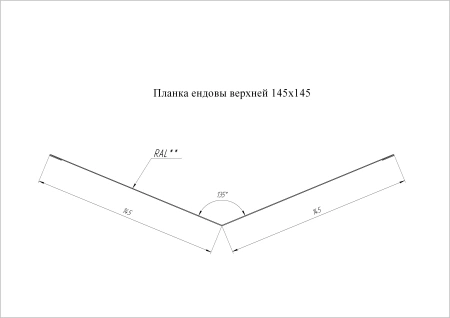 GL Планка ендовы верхней, 145х145 мм 0.45 мм, PE-Double, RAL 6005, L=3000 мм