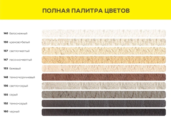 Кладочная смесь цветная для кирпича Vetonit ML5, уп 25 кг цвет: белоснежный