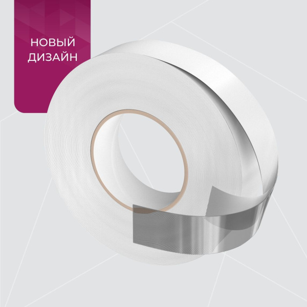 Изоспан KL, двухсторонняя клейкая лента на нетканой основе, 15 мм х 50 м
