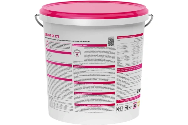 Штукатурка декоративная силикатно-силиконовая, Церезит CT 175, уп 25 кг короед, 2 мм, белый