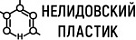 ИЗОНЕЛ™