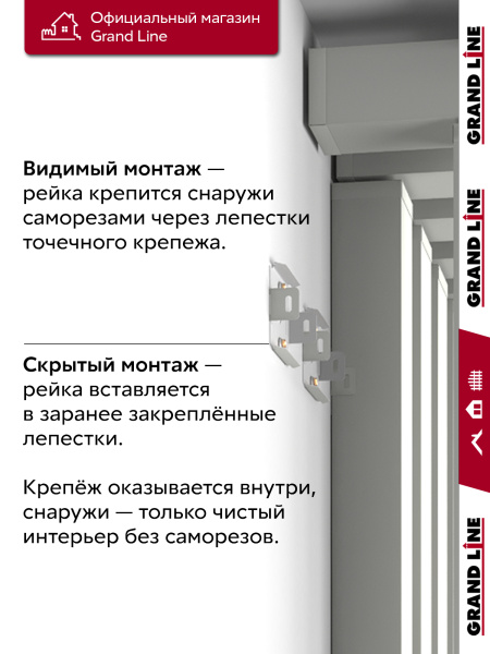 GL Комплект универсальных точечных креплений 30 мм / 28шт белый