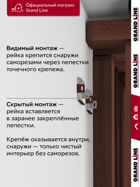 GL Комплект универсальных точечных креплений 30 мм / 28шт Cherry Wood