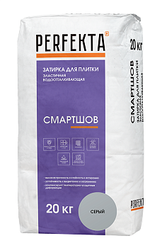 Затирка для плитки эластичная водоотталкивающая Perfekta Смартшов, 20 кг цвет: серый
