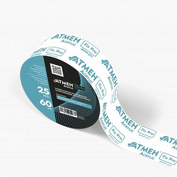 Лента односторонняя акриловая, Атмен Fix Pro Acrylic, 60 мм х 25 м