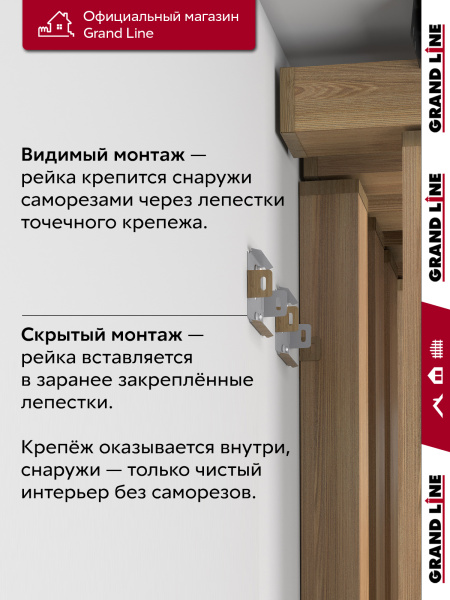 GL Комплект универсальных точечных креплений 30 мм / 28шт Honey Wood