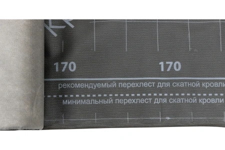 Мембрана супердиффузионная Grand Line 170+TAPE, 1.5х50 м 75 м²