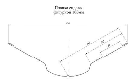 GL Планка ендовы верхней, фигурной, 100х100 мм 0.45 мм, Drap, RAL 7016, L=3000 мм