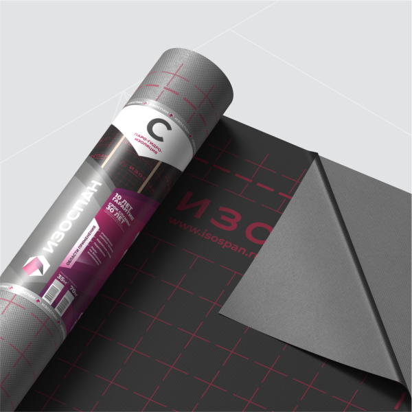 Изоспан C, гидро-пароизоляционная пленка, 70 м²
