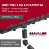 Комплект водосточной системы Классика 120 ПВХ Grand Line, 6 м/3м, графит
