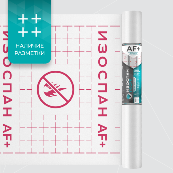 Изоспан АF+, негорючая усиленная ветрозащитная паропроницаемая мембрана, 55.12 х 1.27 м, рулон 70 м²