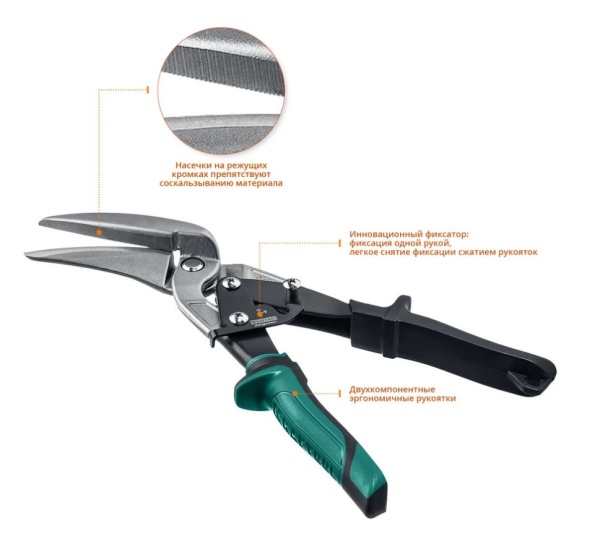 Ножницы Kraftool Alligator правые удлинённые, 280 мм