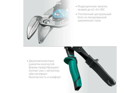 Ножницы Kraftool Alligator правые усиленные с выносом, 250 мм