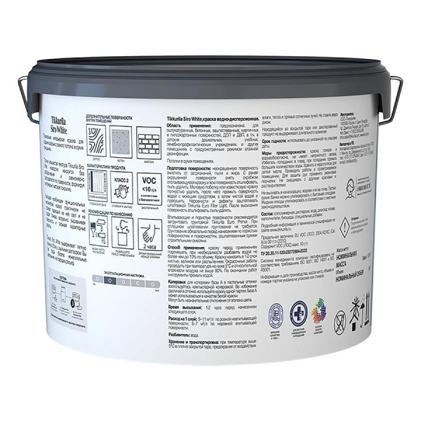 Краска для потолка Tikkivala Siro White, база А, гл/мат, уп 0.9 л Цвет: белый