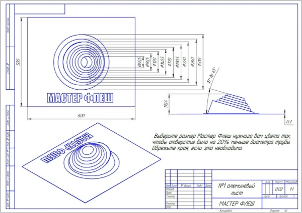 Проходной элемент Master Flash угловой №1, 75-200 мм EPDM коричневый