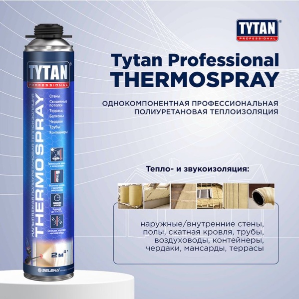 Пена монтажная Tytan THERMOSPRAY , 870 мл