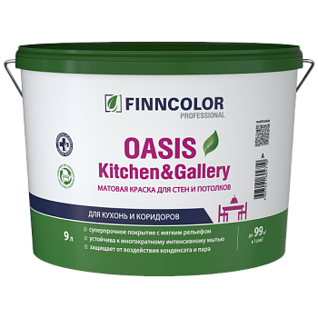 Краска для стен и потолков Finncolor Oasis Kitchen&Gallery, моющаяся, матовая, база С, уп 2.7 л Цвет: колеровка