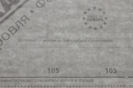 Мембрана супердиффузионная Grand Line 105+TAPE, 1.5х50 м, рулон 75 м²