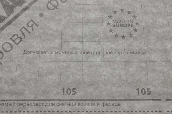 Мембрана супердиффузионная Grand Line 105+TAPE, 1.5х50 м, рулон 75 м²