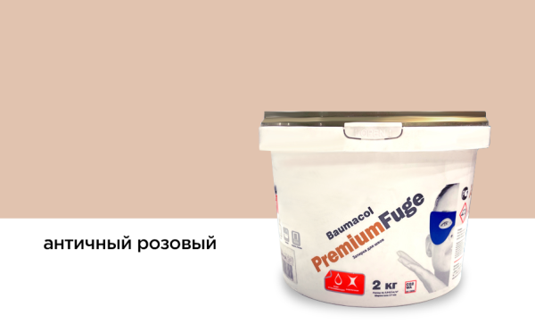 Затирка для швов Baumacol PremiumFuge, 2 кг цвет: античный розовый