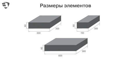 Тротуарная плитка Braer Сити 80 мм 600х300 мм, цвет: серый
