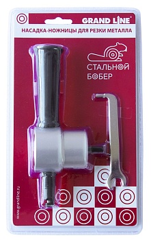 Насадка - ножницы для резки металла, "Стальной Бобер" блистер