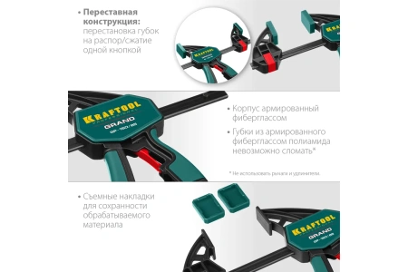 Струбцина ручная пистолетная Kraftool 150/80мм