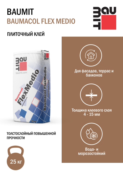 Плиточный клей Baumit Baumacol FlexMedio, 25 кг