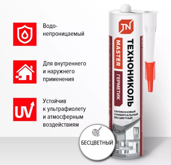 Герметик Технониколь силиконовый, Master, прозрачный, 280 мл