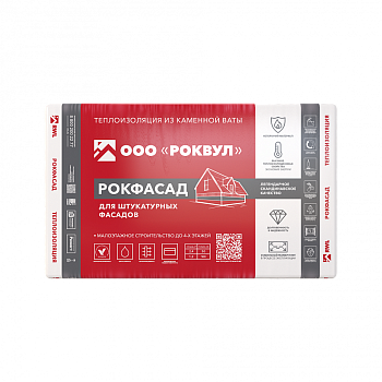 Rockwool Рокфасад, 100х600х1000 мм, 1.2 м², 0.12 м³ уп