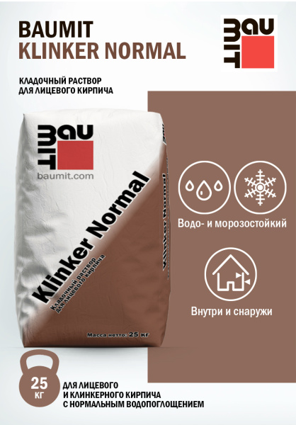 Кладочный раствор Baumit Klinker Normal, 25 кг цвет: антрацитово-серый