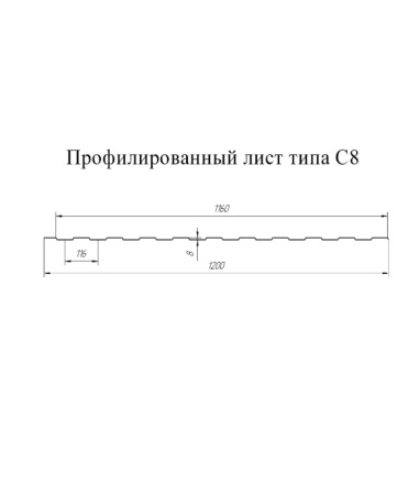 Профилированный лист GL C8 A, 0.4 мм, PE, RAL 7024