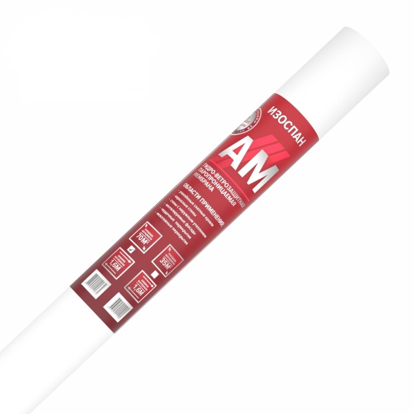 Изоспан АМ гидро-ветрозащитная паропроницаемая мембрана, 43.75 х 1.6 м, 70 м²